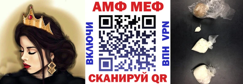АМФ Premium  цены наркотик  Владивосток 