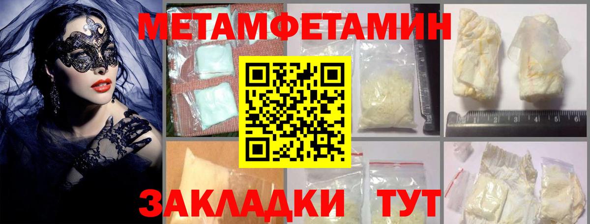 Амфетамин Розовый  Вход с VPN  Амфетамин  Владивосток 