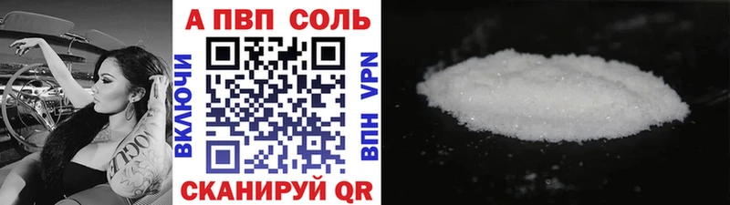 A PVP СК КРИС  Владивосток 