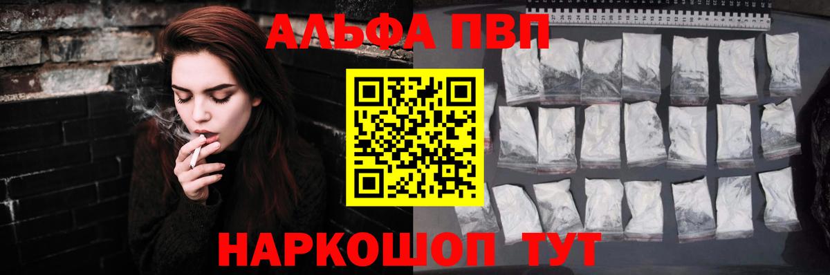 APVP мука Владивосток