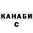 Экстази Cube Glistyk