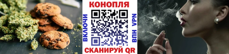 хочу   Владивосток  omg рабочий сайт  Еда ТГК конопля 