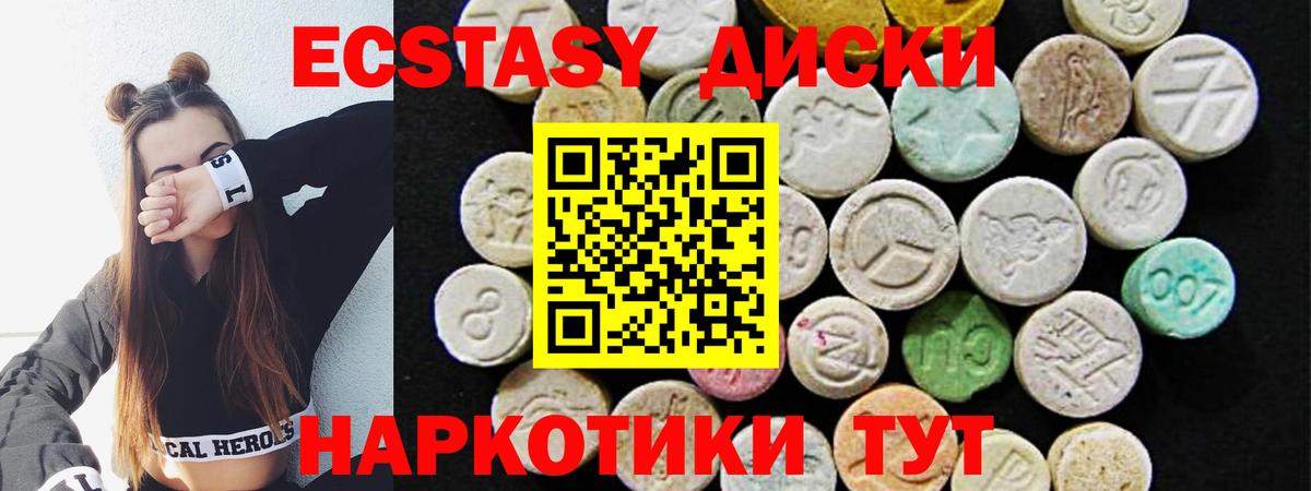 Экстази louis Vuitton Владивосток