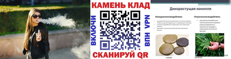 как найти закладки  KRAKEN как войти  ГАШИШ хэш  Владивосток 