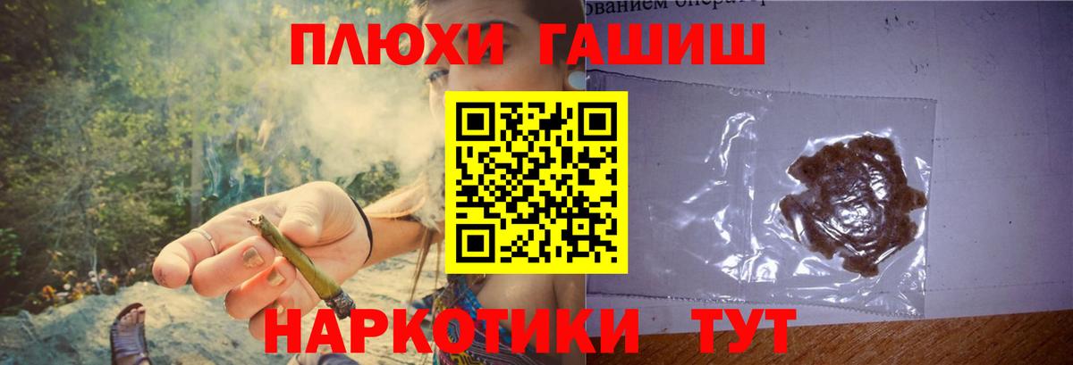 ГАШ гарик Владивосток