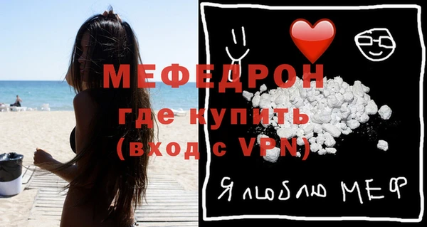 мефедрон VHQ Аркадак