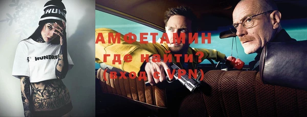 амфетамин Арсеньев