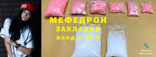 мефедрон VHQ Аркадак