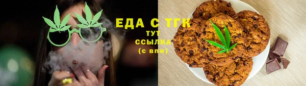мефедрон VHQ Аркадак