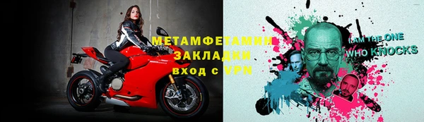 spice Шарыпово