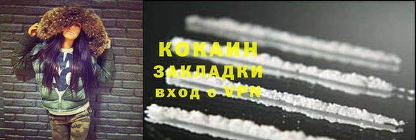бошки Армянск