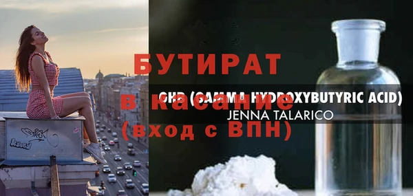 бошки Армянск