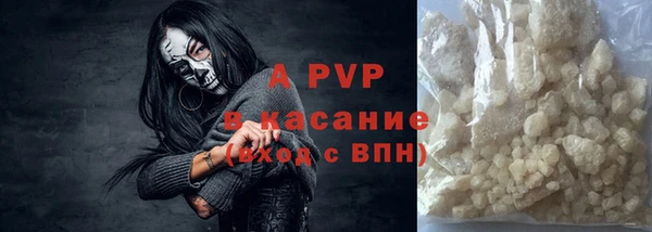 мефедрон VHQ Аркадак
