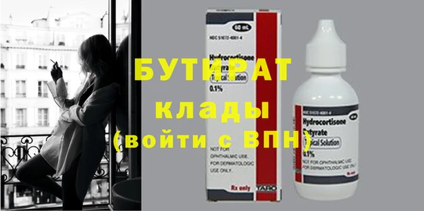 мефедрон VHQ Аркадак