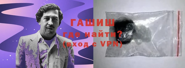 бошки Армянск
