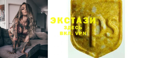 бошки Армянск