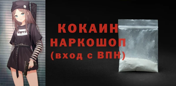 бошки Армянск