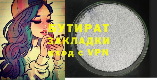 бошки Армянск