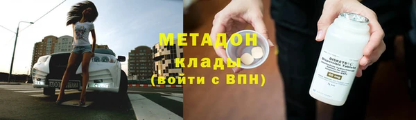 амфетамин Арсеньев
