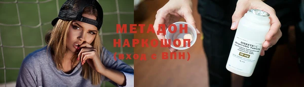 амфетамин Арсеньев