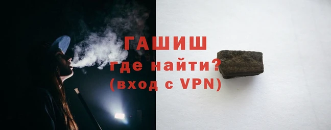 наркотики Шадринск