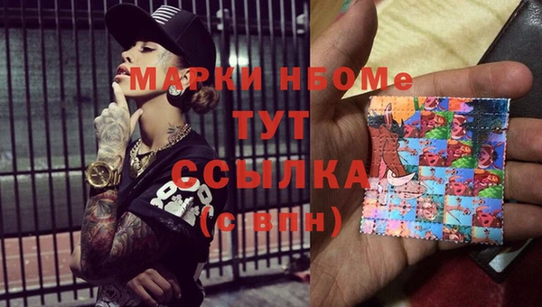 мефедрон VHQ Аркадак
