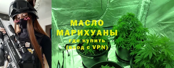 альфа пвп Щигры