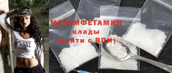 амфетамин Арсеньев