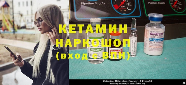 бошки Армянск