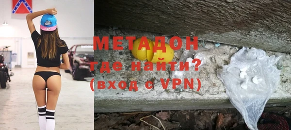 амфетамин Арсеньев