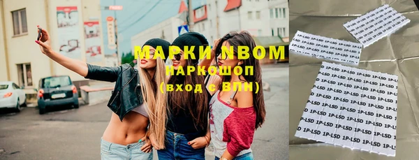 мефедрон VHQ Аркадак