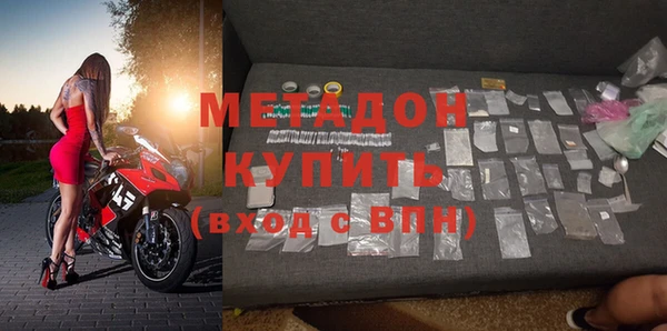 бошки Армянск