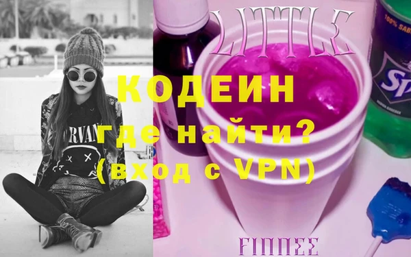 мефедрон VHQ Аркадак