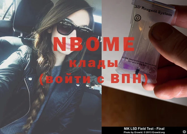 бошки Армянск