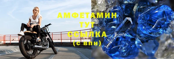 амфетамин Арсеньев