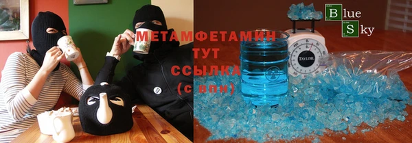 амфетамин Арсеньев