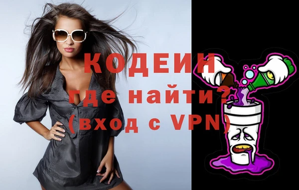 амфетамин Арсеньев