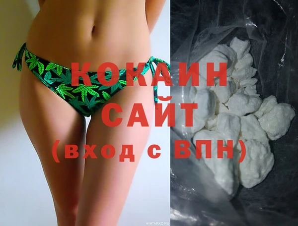 бошки Армянск