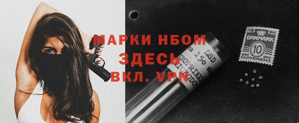 амфетамин Арсеньев