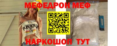 альфа пвп VHQ Анапа