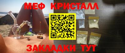 MDMA Анжеро-Судженск