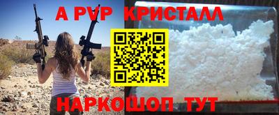 герыч Ангарск