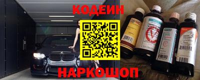 альфа пвп VHQ Анапа