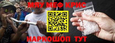 альфа пвп VHQ Анапа