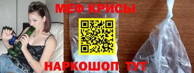 герыч Ангарск