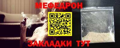 альфа пвп VHQ Анапа
