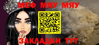 MDMA Анжеро-Судженск