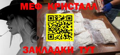 альфа пвп VHQ Анапа