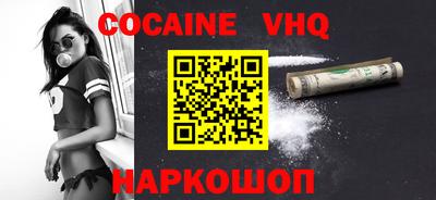 альфа пвп VHQ Анапа