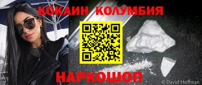 герыч Ангарск